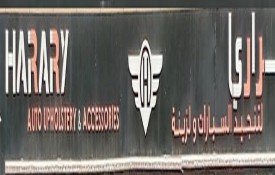 Harary Auto Accessories And Upholstery