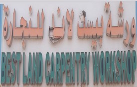 Best Land Carpentry Workshop